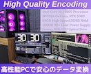 エンドロールをスマホ化！他店より綺麗!?にします BD/DVD→スマホ/当日納品！千円で最新AI画質コスパ最強 イメージ10