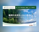 完全オリジナルで、世界に一つのサイトを制作します 【先着2名様限定の特別価格】 集客できるビジネスサイトを制作 イメージ2