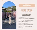 初心者向け インスタ運用代行を体験します まずは30日間。インスタ運用をプロが代行。 イメージ2