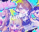 希望の雰囲気に合わせた一枚絵制作します 歌ってみたサムネなどにおすすめです！ イメージ6