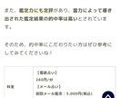 迷える時、複雑な状況、独自の占術が的確に導きます ☆初めての方も是非☆占い鑑定に触れてみませんか？ イメージ4