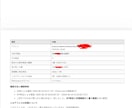 仮想通貨詐欺の資金の流れを追跡し調査資料を作ります 弁護士・警察への相談に持参できるPDF｜出典と取得日時を明記 イメージ3