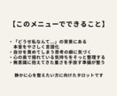 自己否定の重さを優しくほどきます 「どうせ無理」をほどき、心を整えるタロット時間をあなたへ イメージ2