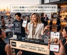 企業戦略に7億強の人気モデルの影響力を活用頂けます ヒット商品サービス多数誕生/1000万再生多数/ココナラ三冠 イメージ3