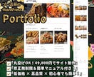 WordPressスターターパックHP制作ます 低コストで簡単導入！初心者向けWordPress制作プラン イメージ2