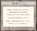潜在意識から今の恋愛と半年の流れを読み解きます 潜在意識の恋愛を読み解く 現在地とこれから6ヶ月の流れ イメージ7