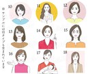 おしゃれで大人可愛いイラストお描きいたします 商用利用可★差分もお作りいたします。男性もどうぞ！ イメージ3