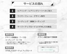 残1枠》オリジナル・高品質のLPを制作いたします 伝わる構成・美しいデザインを両立 | 修正無制限 イメージ5