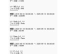 仮想通貨 時価総額TOP50時系列データ販売します 市場を深く分析するための仮想通貨データを販売中！ イメージ7