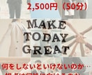 自己改革！令和の営業は頑張らない！を教えます 営業暦30年の実績がら見えてしまった、大切な事とは何か！ イメージ2