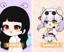 ちびキャラ描きます SNSアイコンや配信用に使えるキャラクター イメージ2