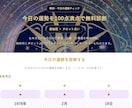 超初心者の方が占いサイトまで作れるようにします AI覚えて自分に付加価値つけてください イメージ1