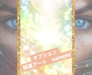 お悩み鑑定だけじゃない❤️開運アートもお贈りします ❤️電話NGの人も◎占い結果+浄化アートのスペシャルset♪ イメージ5