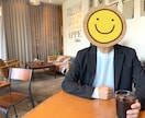 名古屋マッチングアプリ写真撮影＋恋愛相談のります プロフィール添削も可！サクッと30分撮影☆延長◎ イメージ3