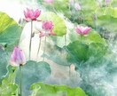 運勢を占い、あなたのモヤモヤを晴らします 何かに悩んでいて決断の後押しが必要な時お手伝いします イメージ3