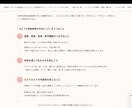音楽教室HP＋LINE公式まるごと構築します HP×LINE連携で集客導線を一気に整備。世界観統一でお得 イメージ7