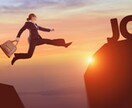 主婦向け転職アドバイス承ります 5社以上の企業の転職を経験した主婦です。 イメージ1