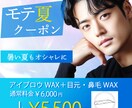 SNS・ブログ・広告に、目を惹く画像で集客します オリジナル画像は、他との差別化を図る上で非常に重要です。 イメージ6