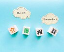 介護の悩み負担を軽くするオンライン介護相談受けます ひとりで抱え込まず介護のプロに話してみませんか？ イメージ7