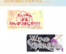 イベント・タイトルロゴ作ります 同人誌のタイトルロゴやサークルロゴなどに イメージ3