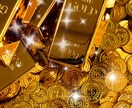 お金の流れを変える金運ヒーリングします 遠隔で金運の滞りを整え流れを動かします イメージ3