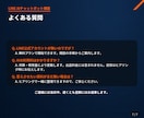 社内で直せるLINEのAIチャットボット作ります 作って終わりにしません。中身はあなたが書き換えられます イメージ7
