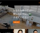 HP制作【スタンダードプラン】します 信頼感・分かりやすさ・使いやすさを重視したHPを制作 イメージ5