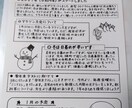 学級通信、書きます その他、手書きで書けるものは、書きます。忙しい先生のお手伝い イメージ1