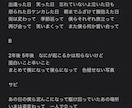 貴方の曲に合う歌詞、売れる歌詞を考えます 史上初⁇オンライン歌詞販売店が貴方の為に歌詞を制作致します！ イメージ4