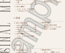 ズボラさん限定！痩せ習慣カルテ付きで個別相談します 厳しい食事制限なし！あなた専用のオーダーメイドメニュー作成 イメージ3