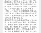 ツライ恋の恋愛相談！電話でとことん寄り添い癒します 恋愛相談・抱えきれない悩みやトラブルを、一緒に解決します！ イメージ3