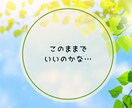 仕事がしんどいあなたへ　 続ける？転職？を占います 職場の悩み/人生の選択/人間関係/タイミング/前向きな決断 イメージ4