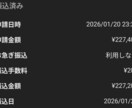 学生・未経験/メルカリ物販(アパレル)相談乗ります 仕入れ相談もOK｜利益出る商品か即判断します イメージ7