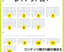 オリジナルリッチメニュー作成します あなたのイメージに合わせたご希望のデザイン イメージ3