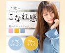 目を惹く！伝わる！Webバナーをデザインします 「伝えたい」を、思わず目に留まるデザインに。 イメージ4