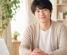 期間限定価格　もう限界と感じている方へ心を運びます あなたの気持ちに寄り添い丁寧にお話し聞きます イメージ1