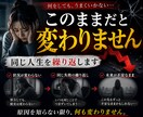 なぜうまくいかないのか姓名判断で原因を明確にします 恋愛・仕事・お金の流れを徹底解読 イメージ3