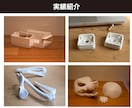 3Dプリント印刷を格安代行します STL/STEP対応・短納期発送も相談可 イメージ8