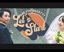 映像制作会社4,000円にて結婚式映像制作致します 4,000円以上の喜びとクオリティをご提供いたします。 イメージ5
