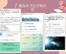 SEO記事作成します。Excel業務もいたします *実績が5件になるまで記事作成を低価格で提供します* イメージ5