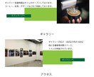 WebマーケターがWordPressサイト作ります Webマーケティングの技術を駆使して売れる仕掛けをサポート イメージ4