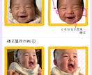 写真1枚からオリジナル加工画像作ります 特別な1枚をかわいく・たのしく加工します！思い出をグッズに★ イメージ2