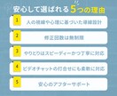 売上導線設計｜EC商品LP制作します EC特化デザイナーが一貫対応！楽天LPなどお任せください。 イメージ3