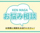 人間関係のお悩みアドバイスします 人間関係で悩むあなたと小さな一歩を！ イメージ2