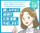 商用OK！プロの漫画家が広告漫画・LP漫画描きます 集客・販促・宣伝・チラシ・パンフレット・WEBサイトなどに！ イメージ1
