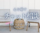 辛い摂食障害、同じ経験を持つ私が心に寄り添います 誰にも言えない過食・拒食・嘔吐の悩み、安心して話せる場所です イメージ2