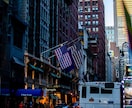 海外との英語やり取りを代行いたします アメリカ在住歴14年！海外との英語でのやり取りをサポート！ イメージ1