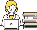 わかりやすい均一価格で文字入力いたします 即日対応可能な場合もございます。 イメージ1