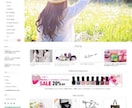 BASEでネットショップ（ECサイト）を制作します BASE公式パートナーが制作。ショップを開始できる状態で納品 イメージ9