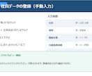 社員の離職リスクを見える化します Windows専用アプリ人材サポーター イメージ2